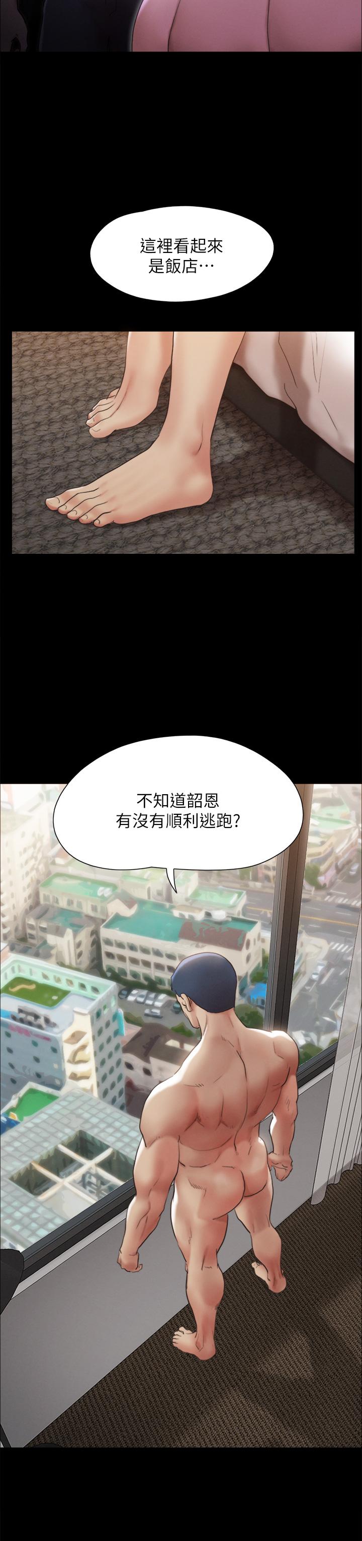 32P - 协议换爱