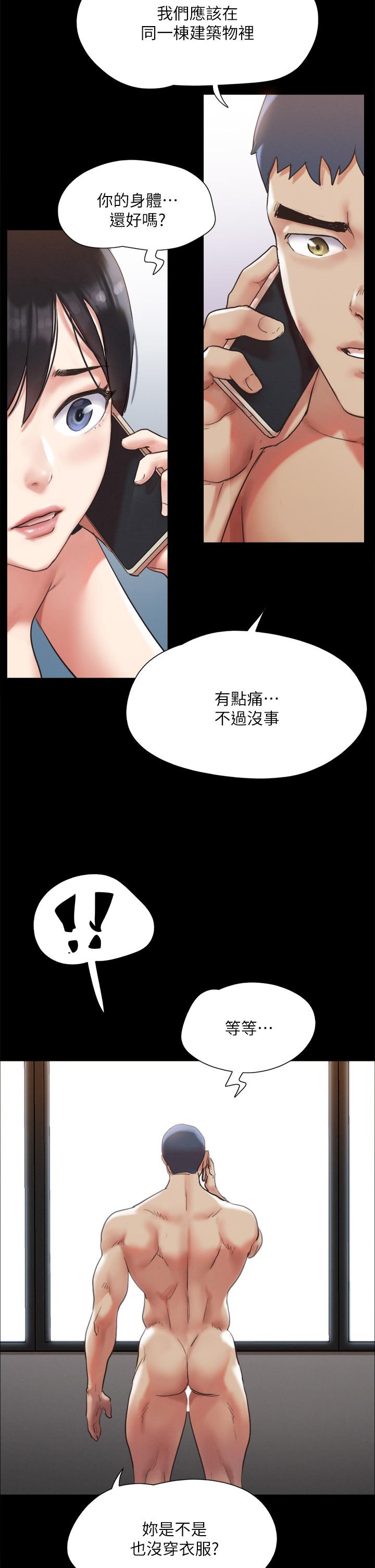 35P - 协议换爱