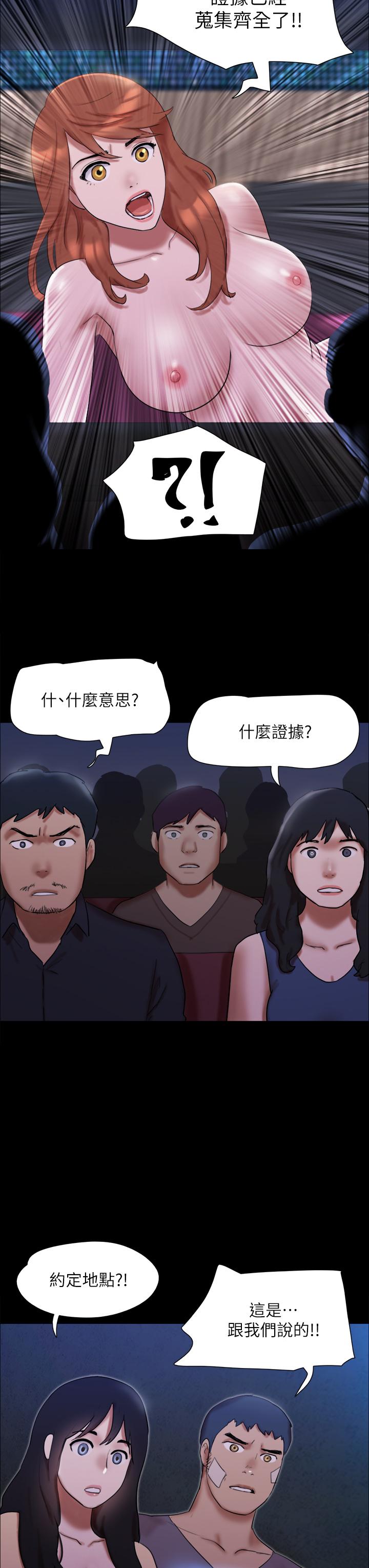 3P - 协议换爱
