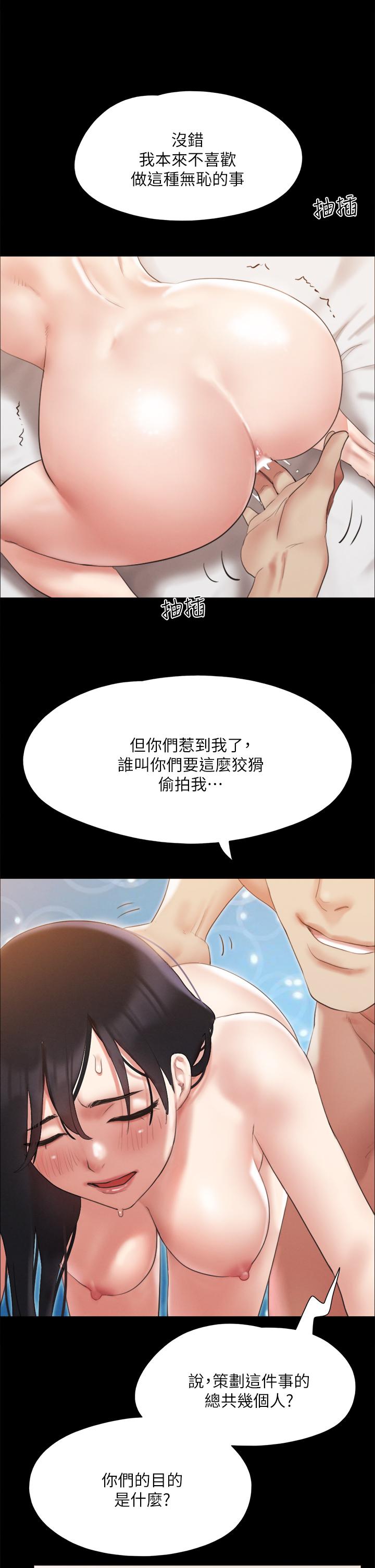 43P - 协议换爱