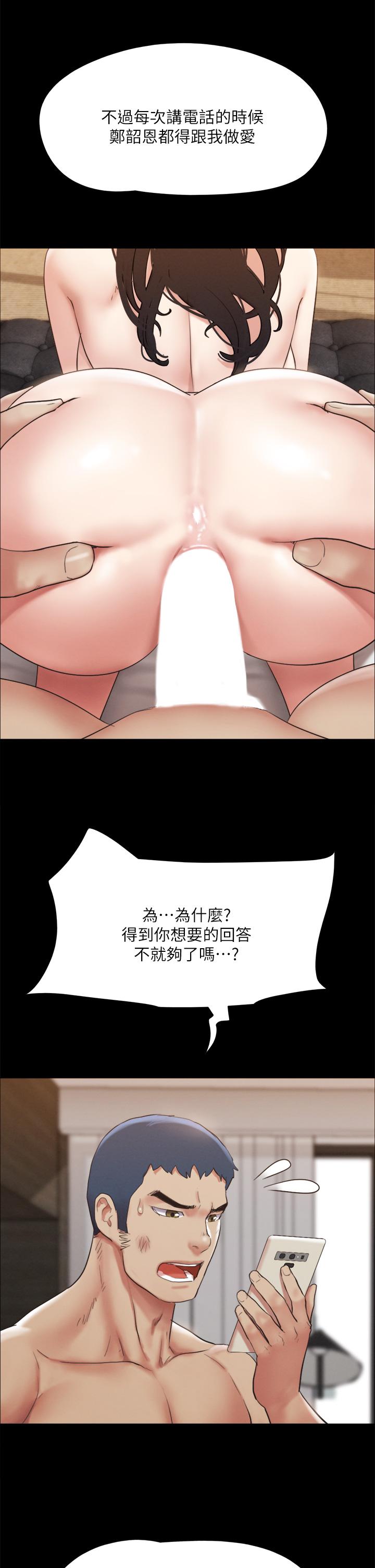 46P - 协议换爱