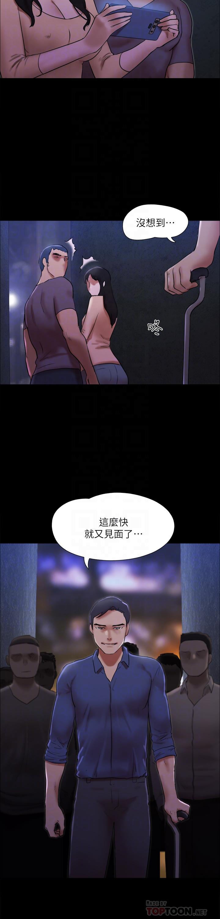 4P - 协议换爱