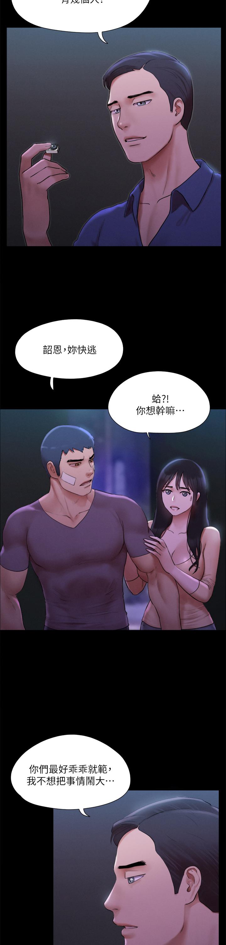 7P - 协议换爱