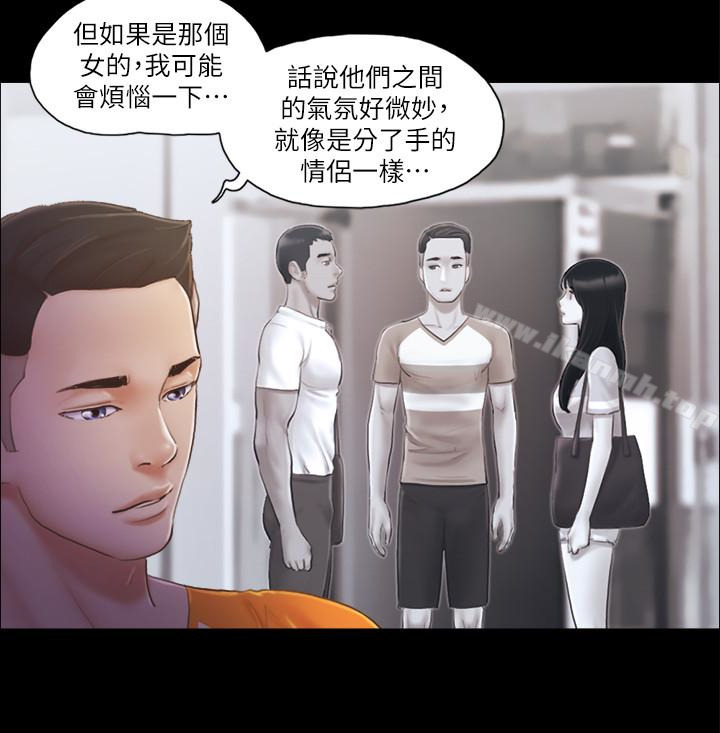 16P - 协议换爱