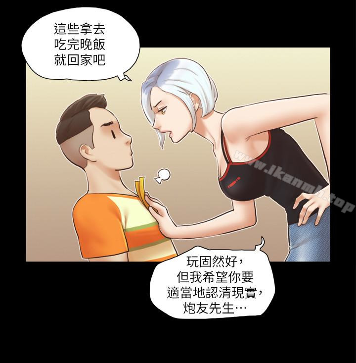 18P - 协议换爱