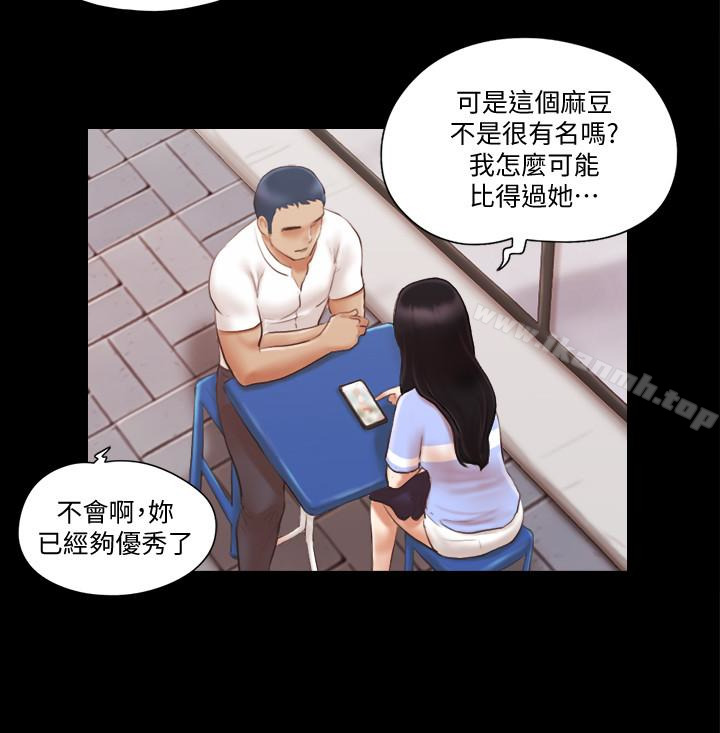6P - 协议换爱