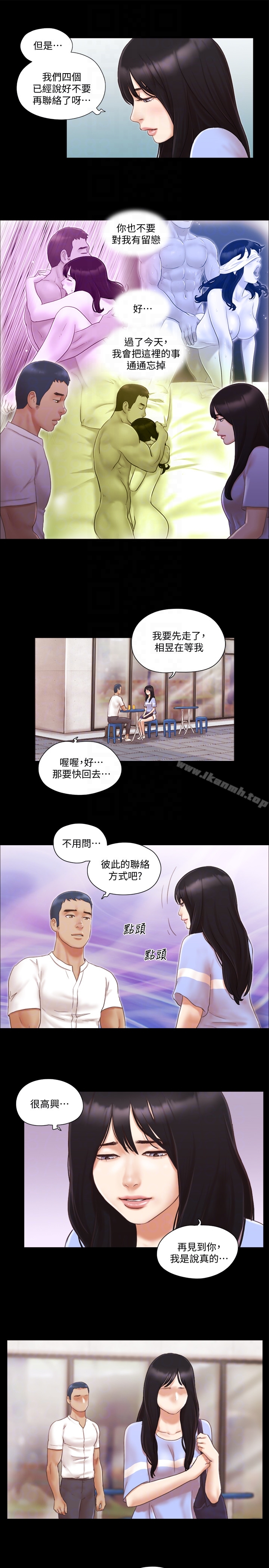 7P - 协议换爱