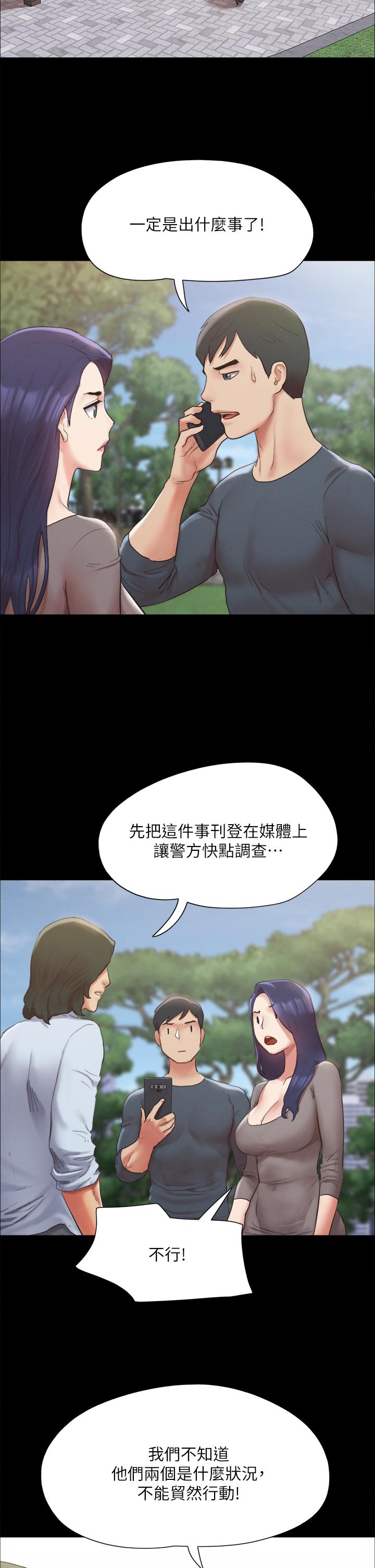 11P - 协议换爱