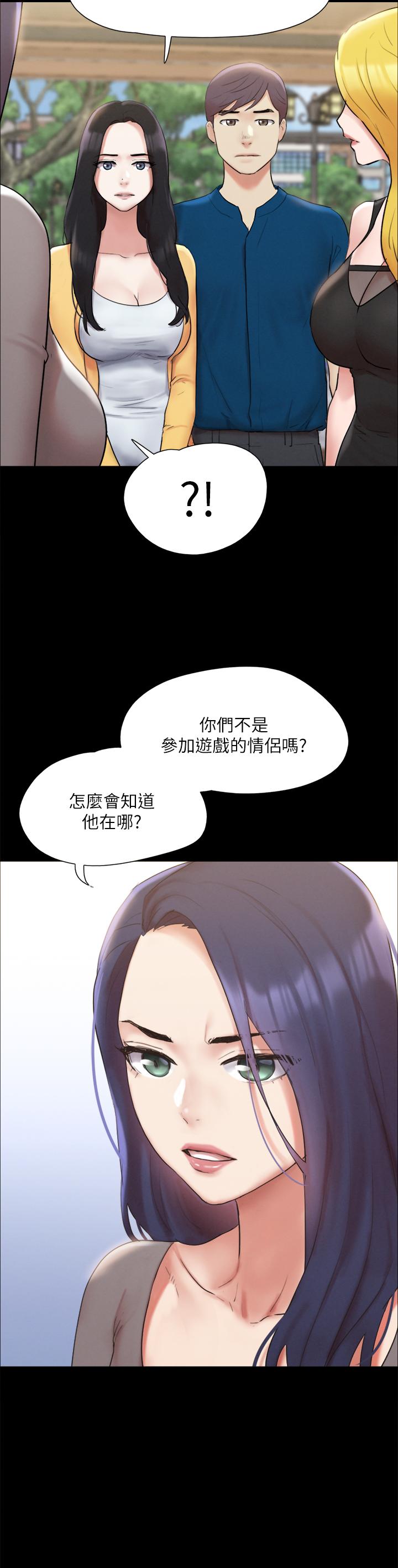 13P - 协议换爱