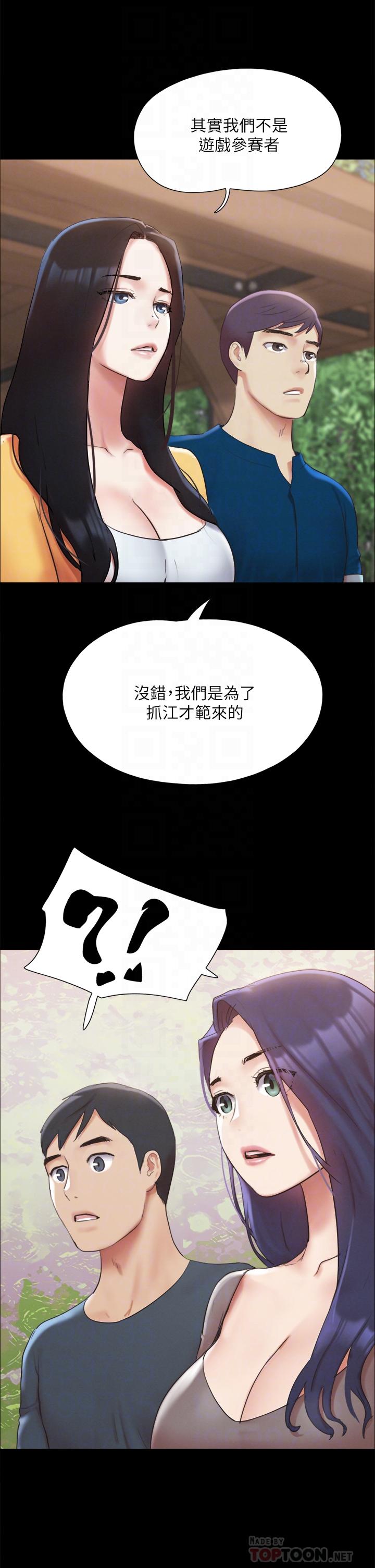 14P - 协议换爱