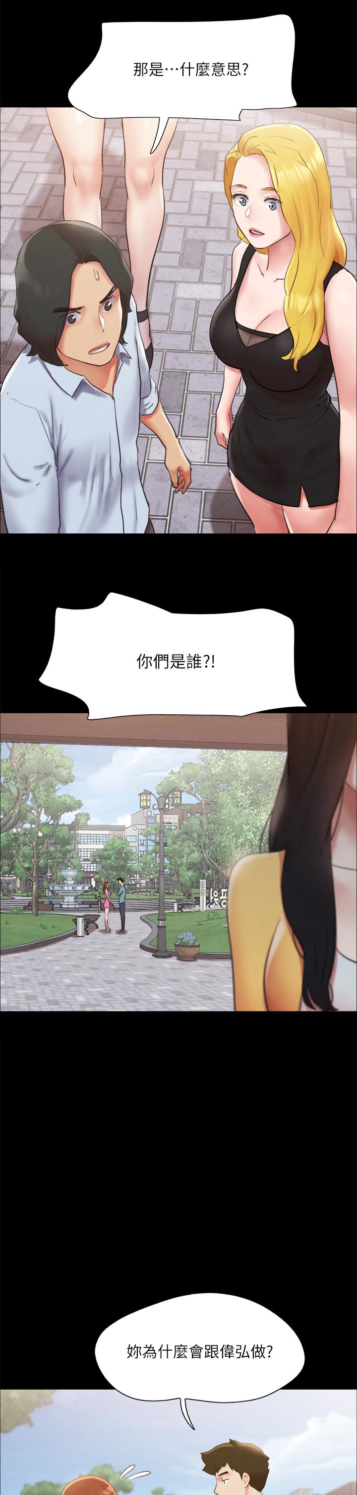 15P - 协议换爱