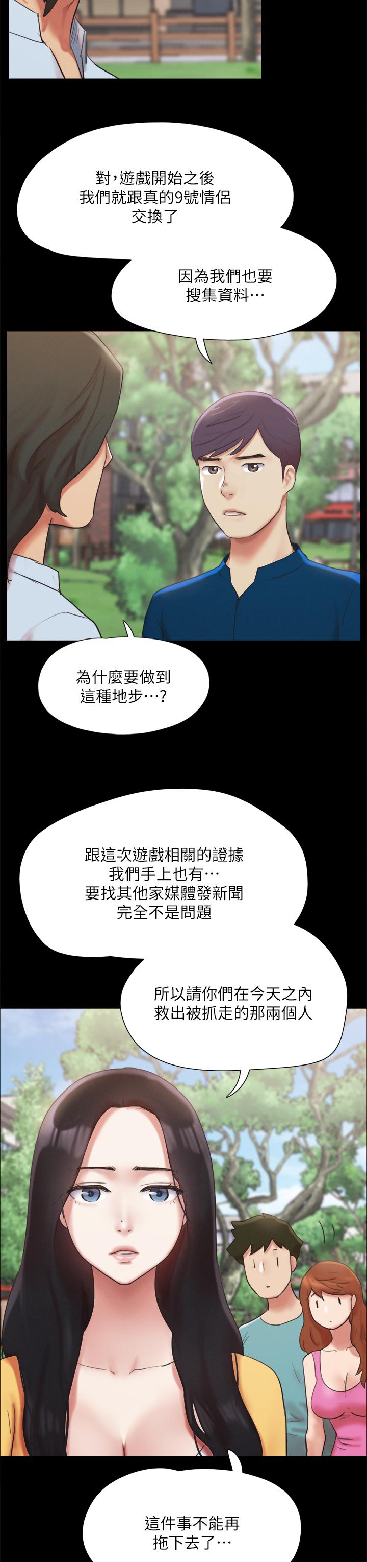 20P - 协议换爱