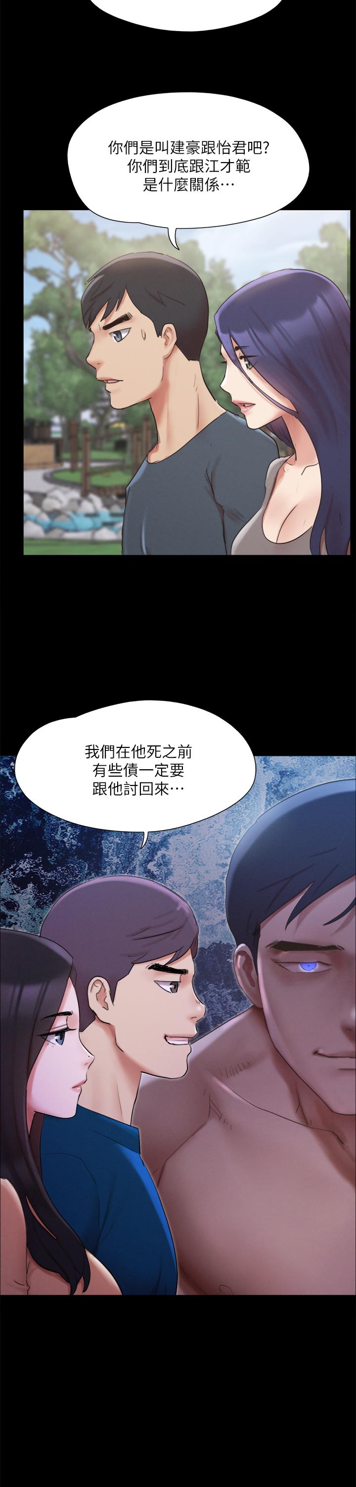 21P - 协议换爱