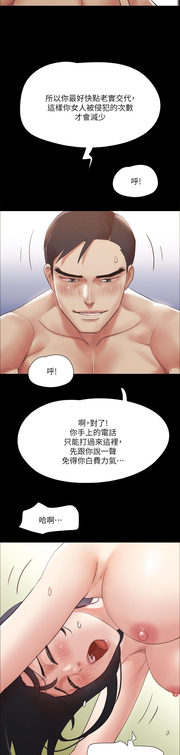 2P - 协议换爱
