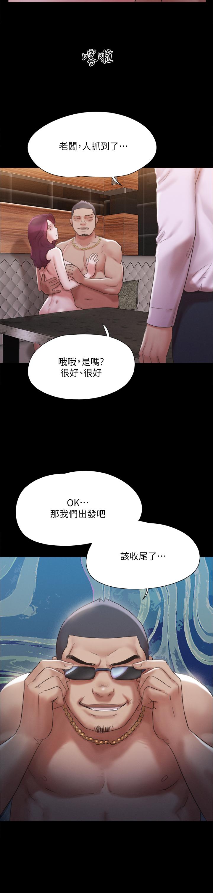 28P - 协议换爱