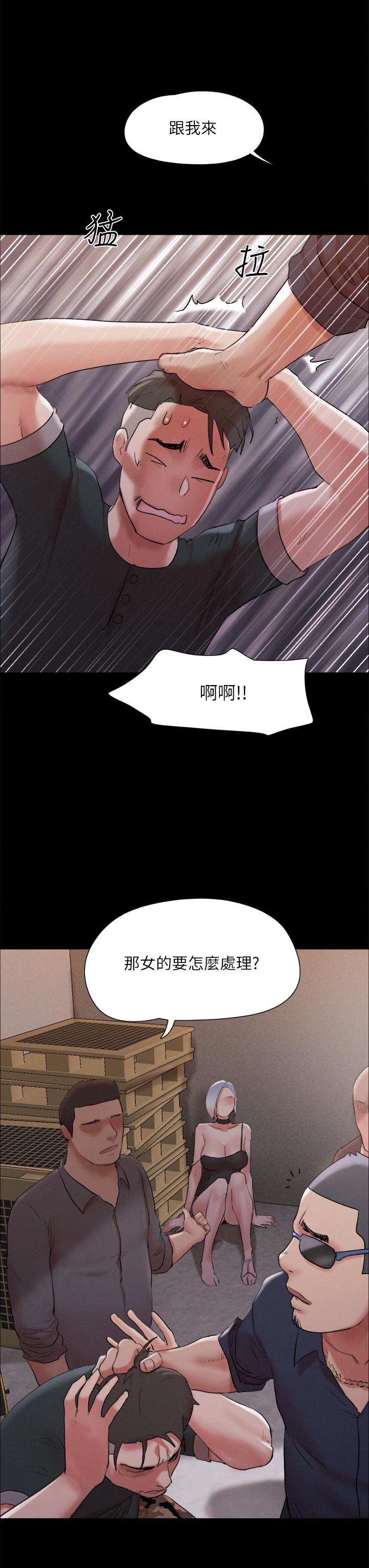 34P - 协议换爱