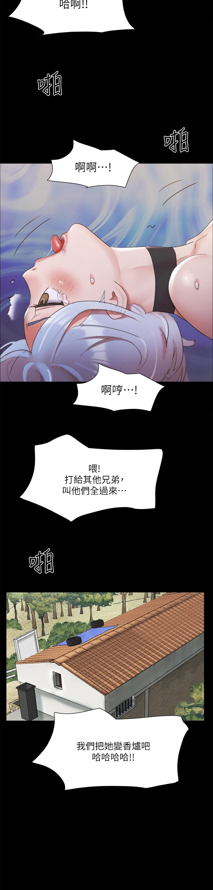 45P - 协议换爱