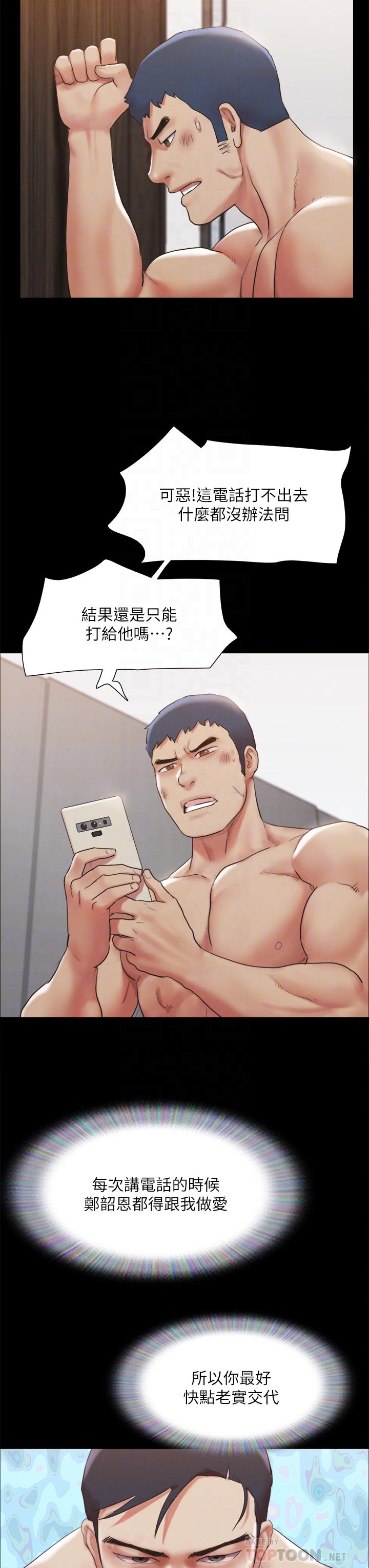 8P - 协议换爱