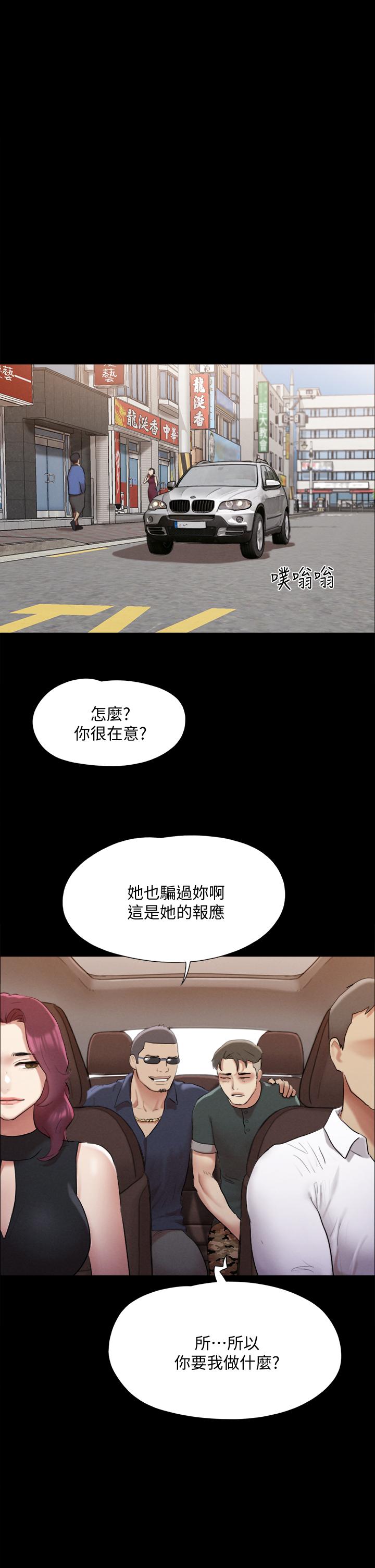1P - 协议换爱