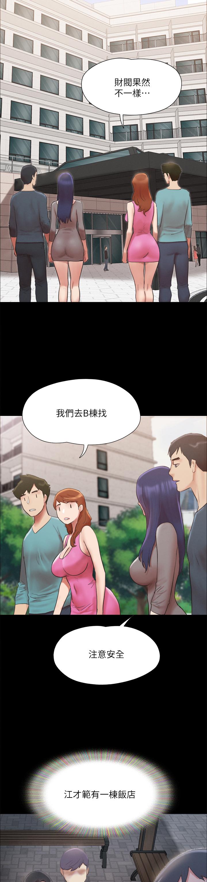 15P - 协议换爱