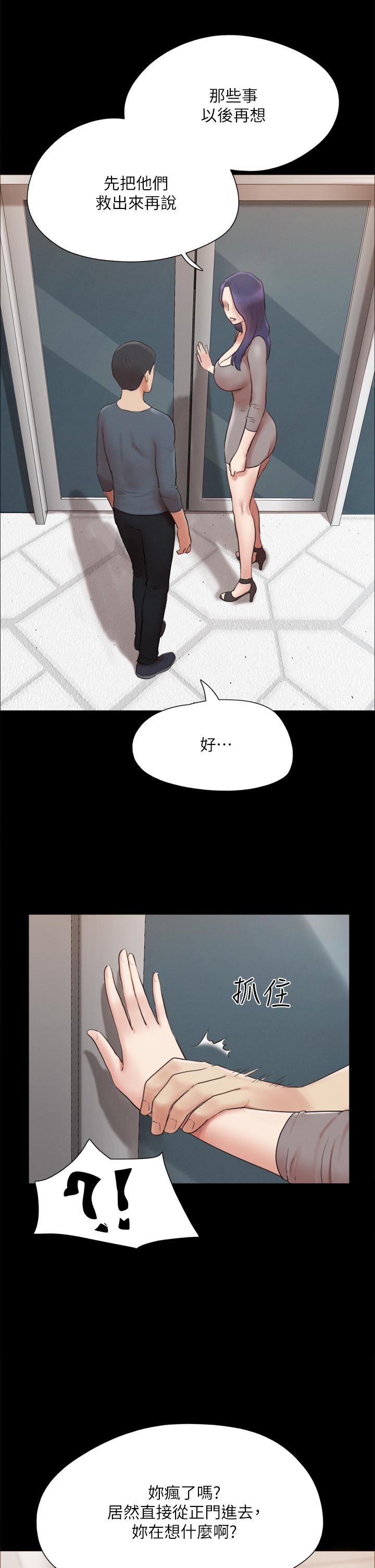 21P - 协议换爱