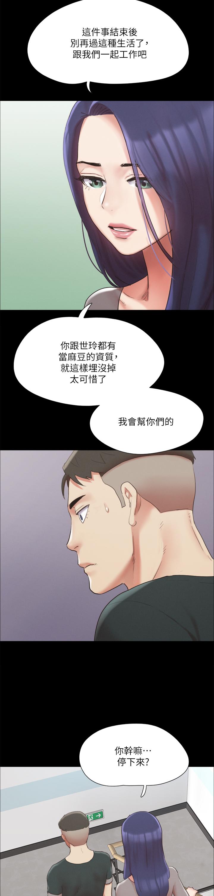26P - 协议换爱