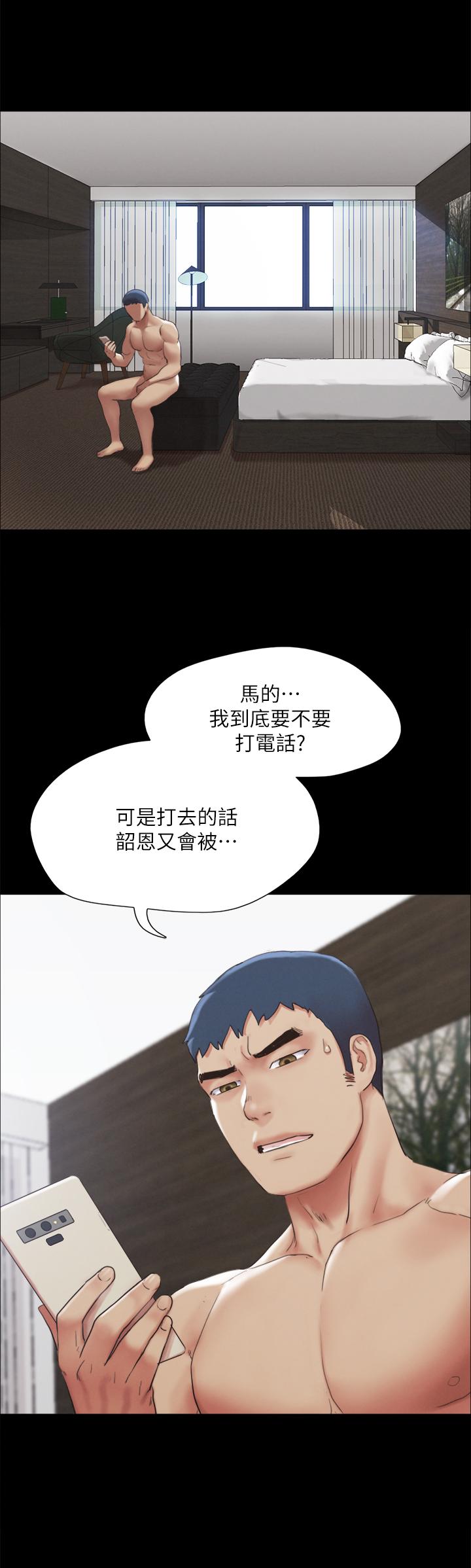 28P - 协议换爱
