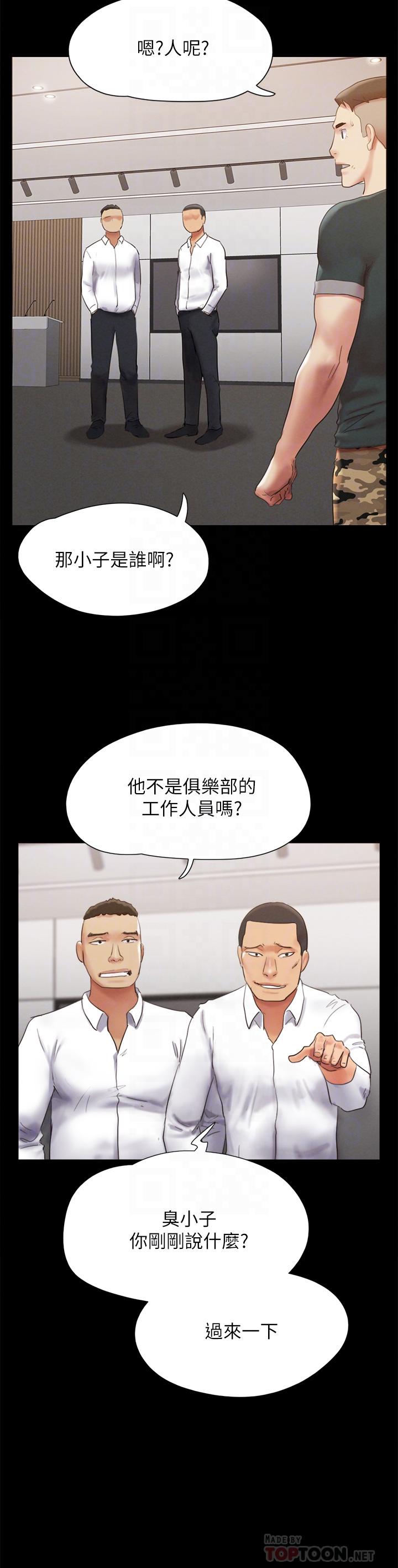 12P - 协议换爱