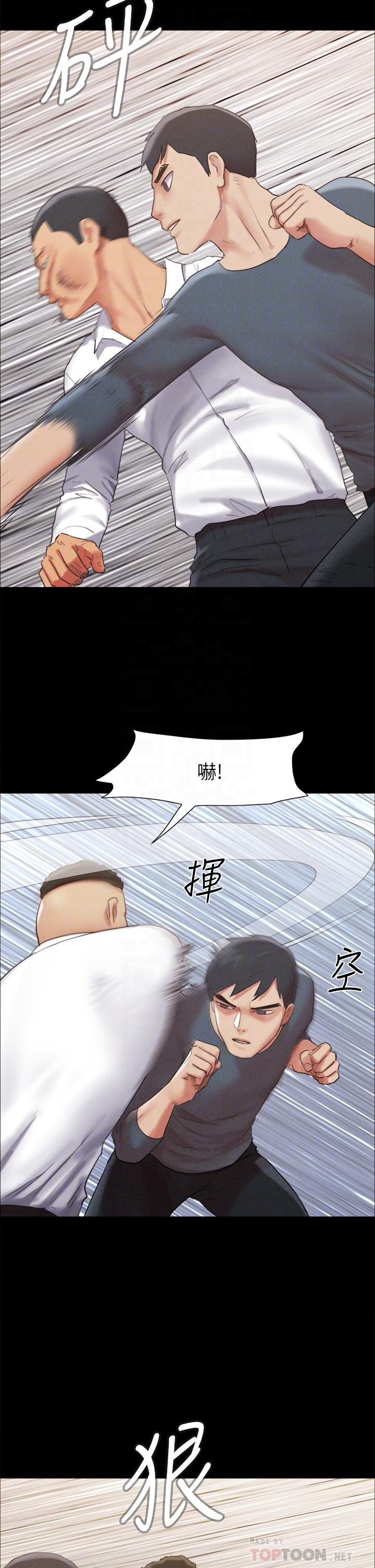 14P - 协议换爱