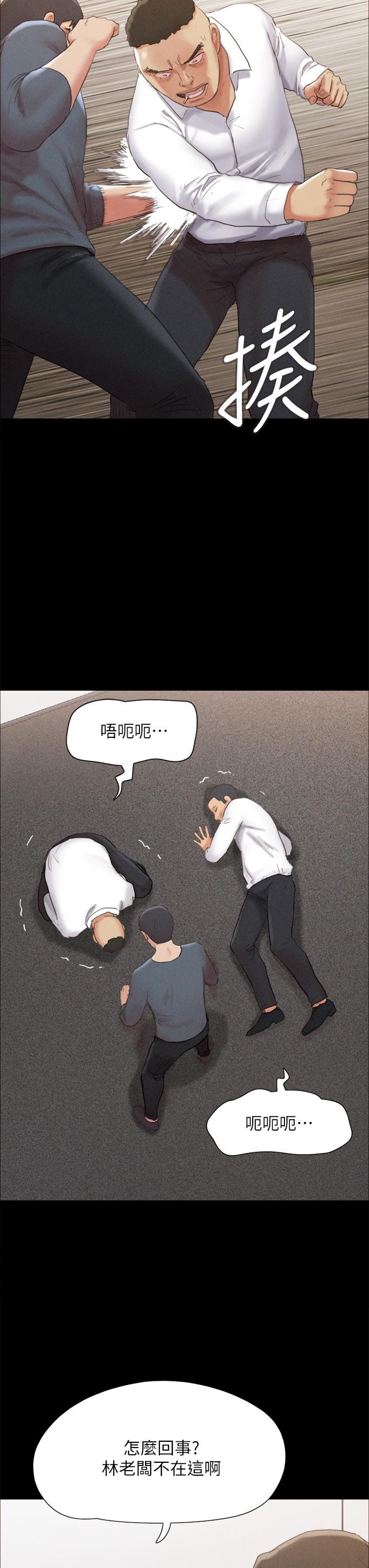 15P - 协议换爱