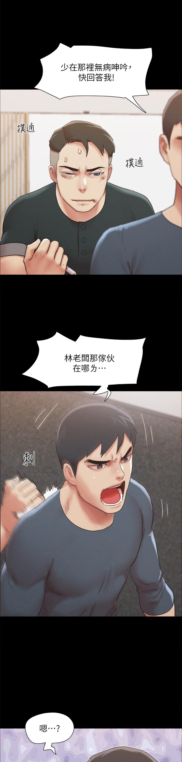 17P - 协议换爱
