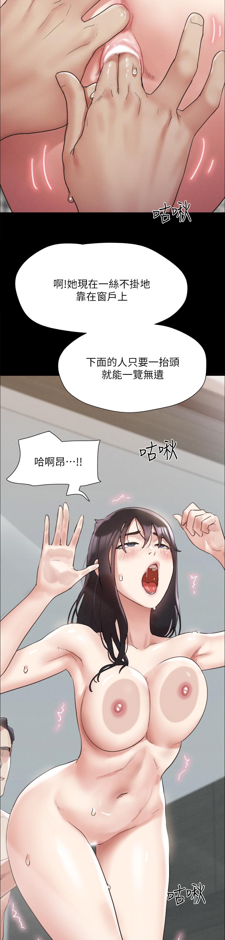 2P - 协议换爱