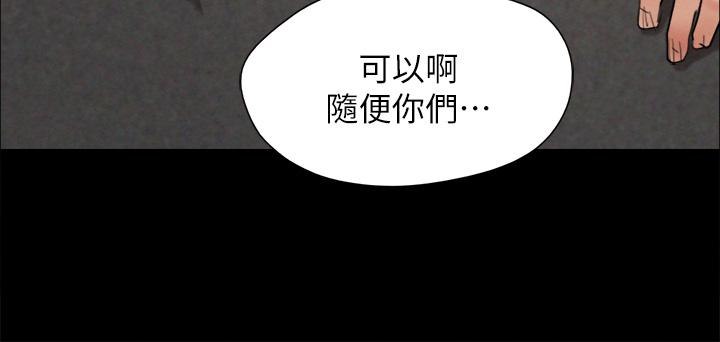 25P - 协议换爱