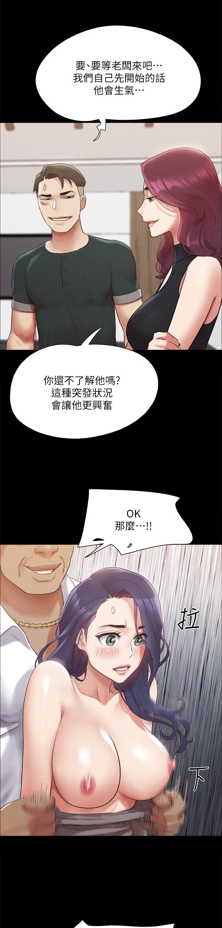 26P - 协议换爱