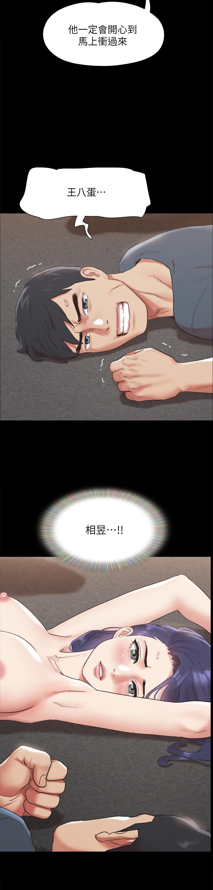 29P - 协议换爱