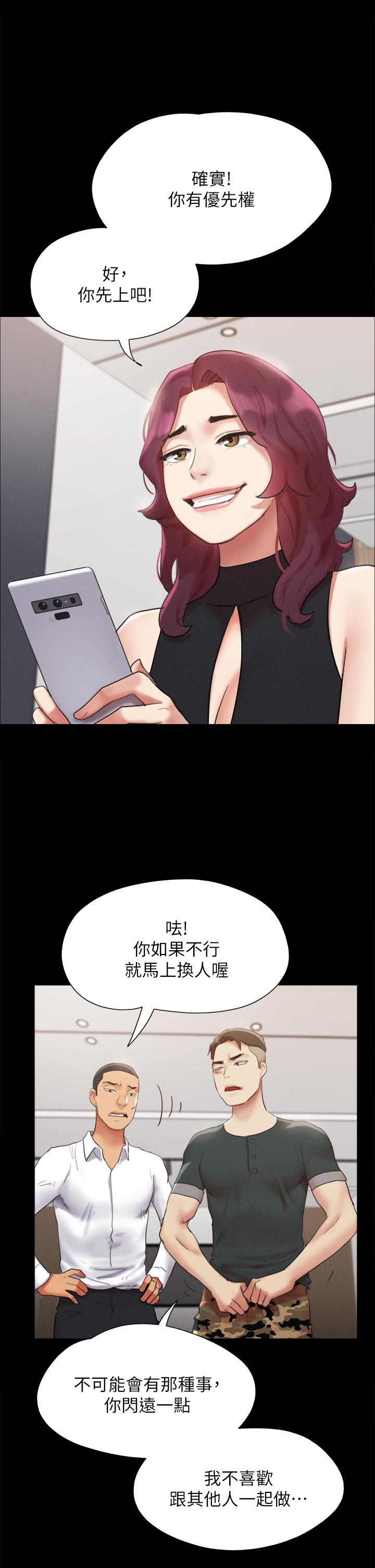 32P - 协议换爱