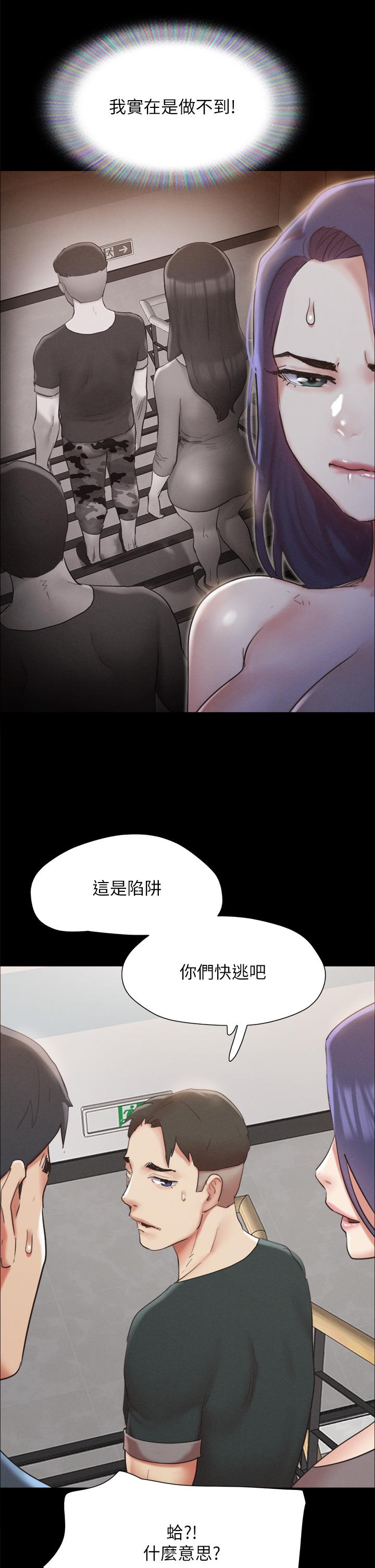 34P - 协议换爱