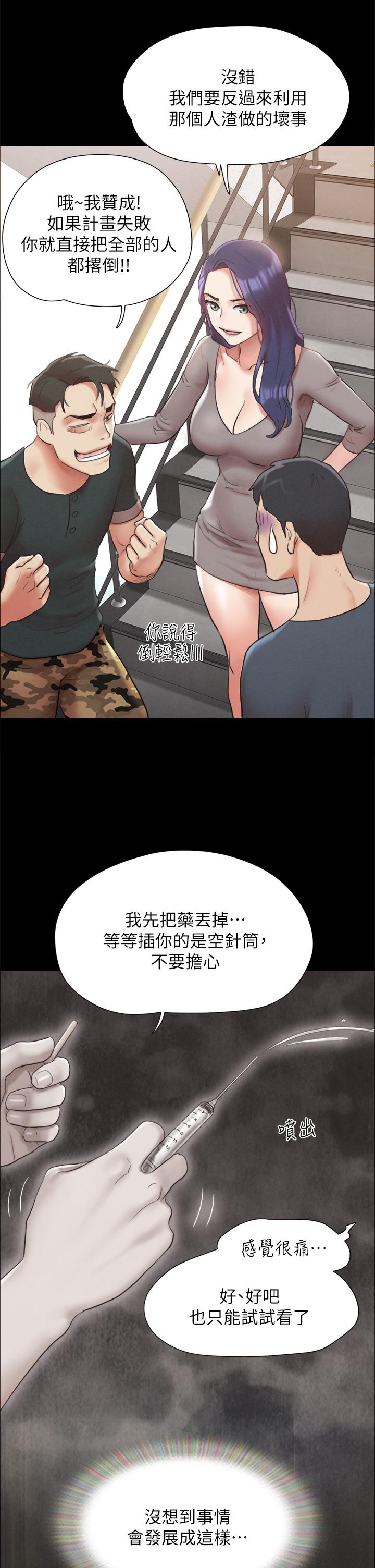 41P - 协议换爱