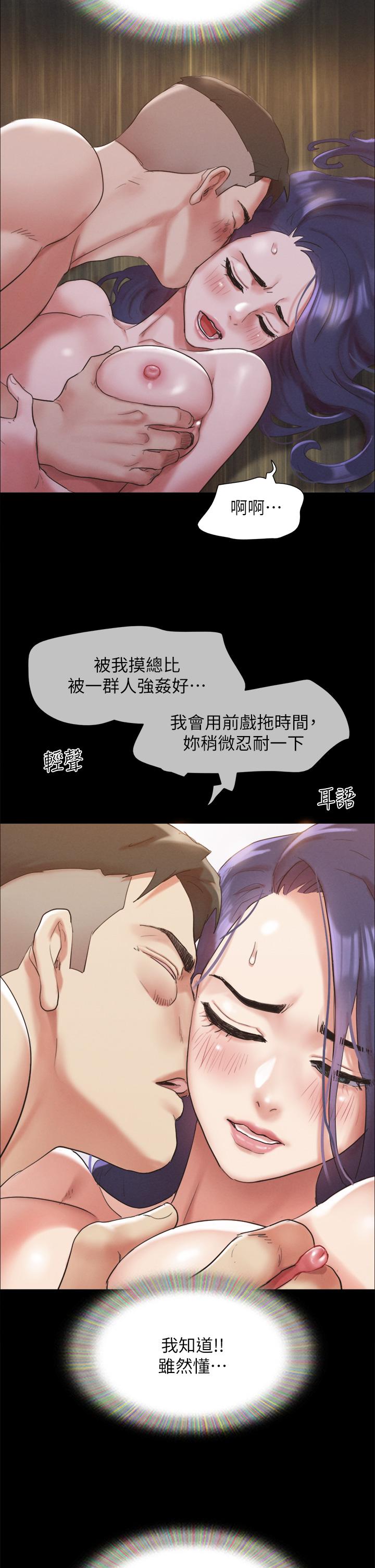42P - 协议换爱