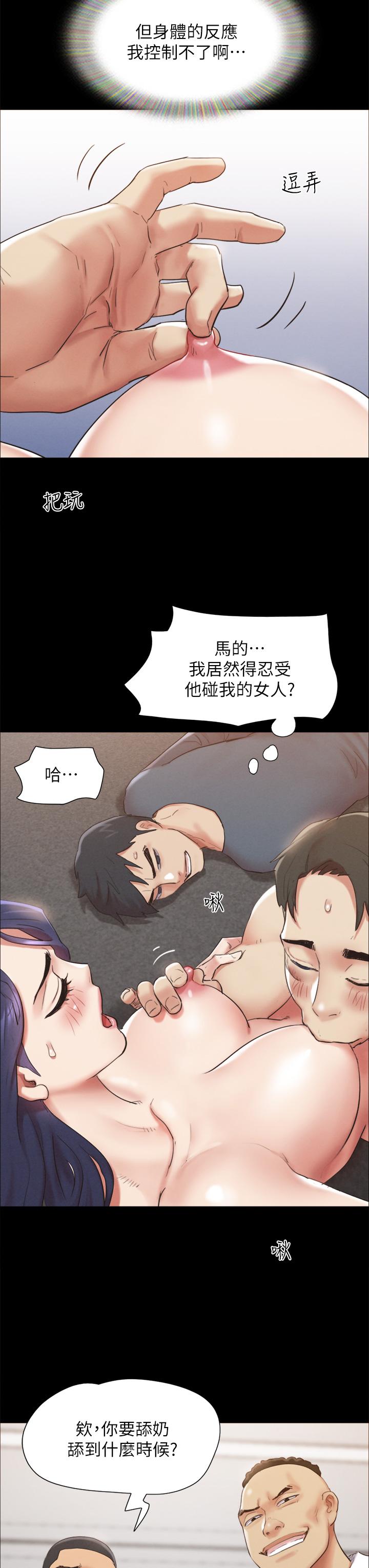 43P - 协议换爱