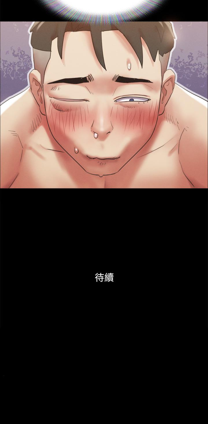 50P - 协议换爱