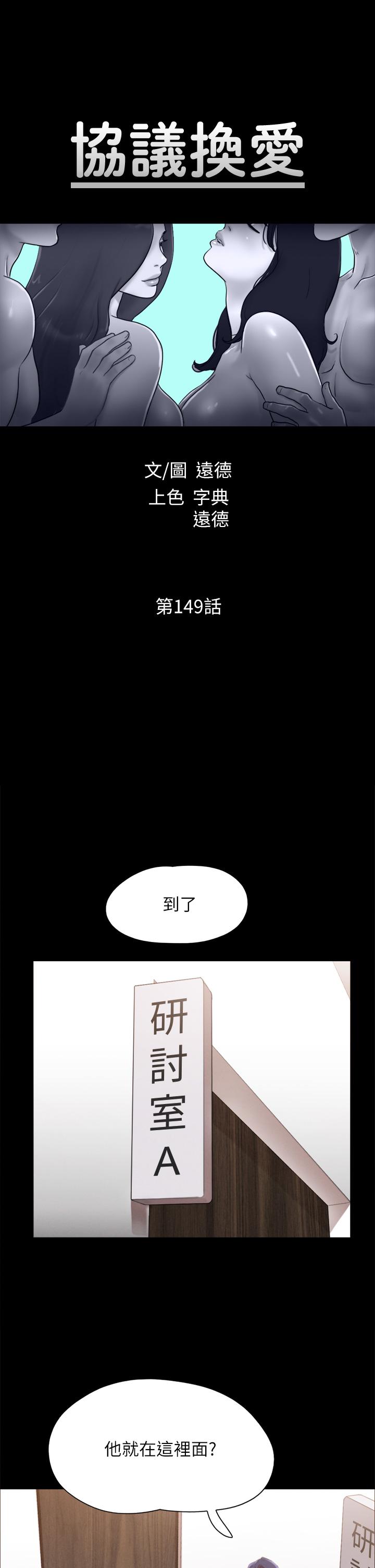 9P - 协议换爱