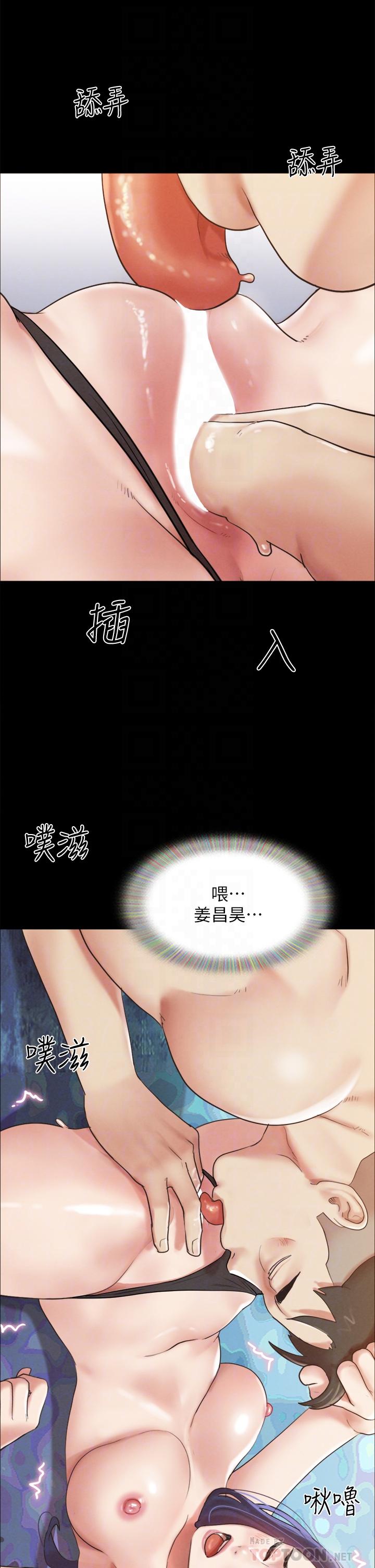 10P - 协议换爱