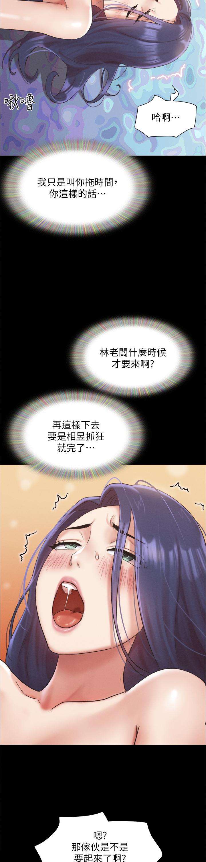 11P - 协议换爱