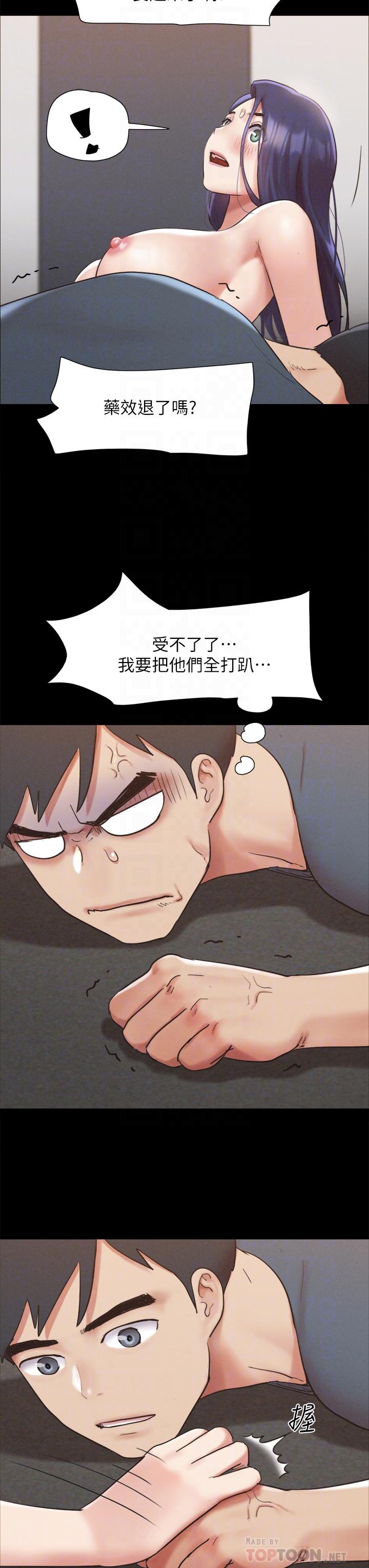 12P - 协议换爱