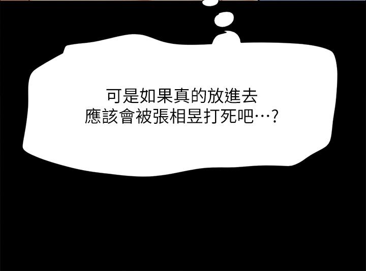 19P - 协议换爱
