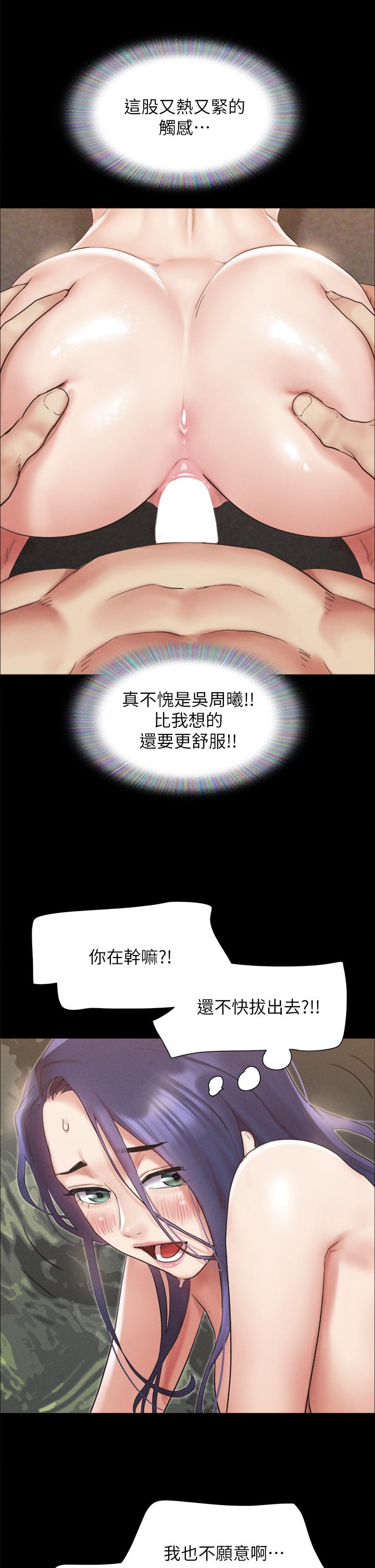25P - 协议换爱
