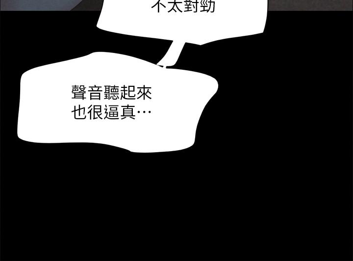 29P - 协议换爱