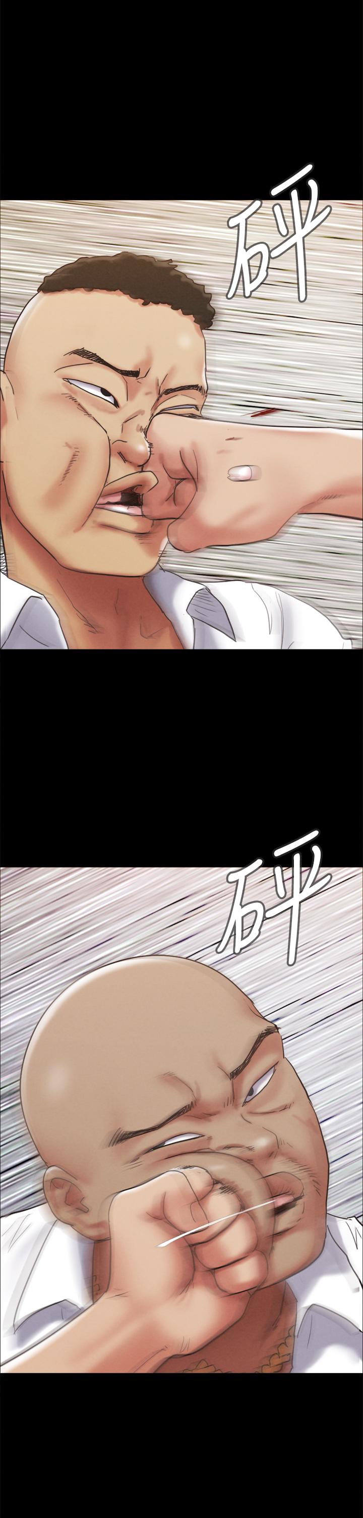 45P - 协议换爱