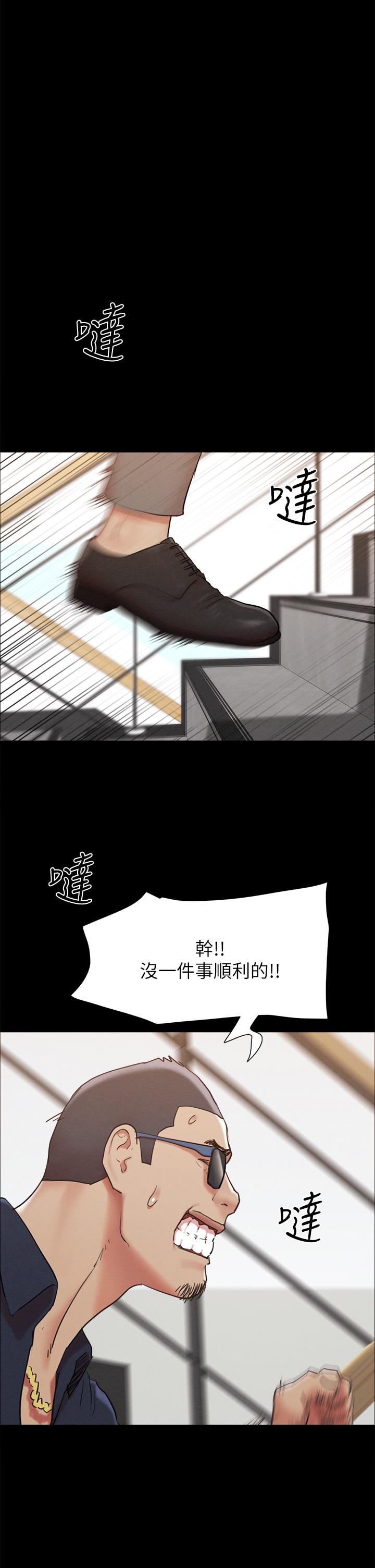 11P - 协议换爱